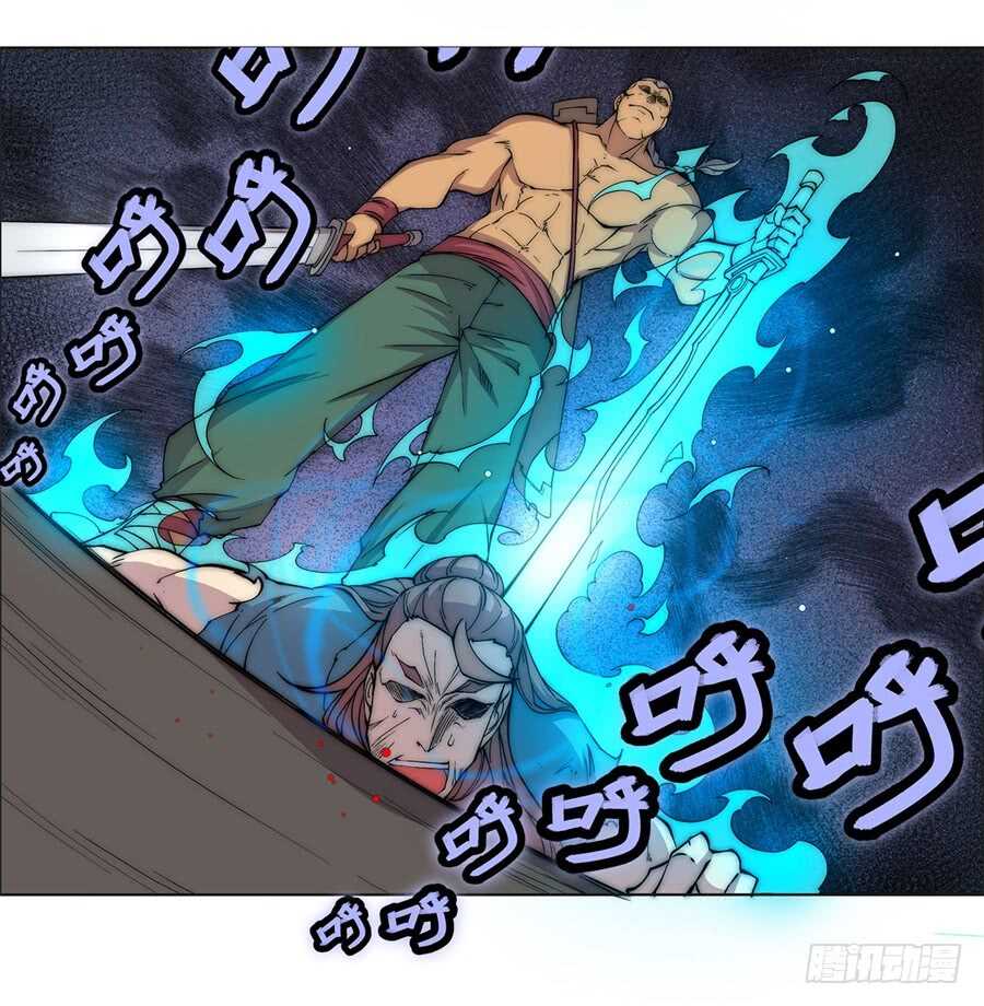 第85话38