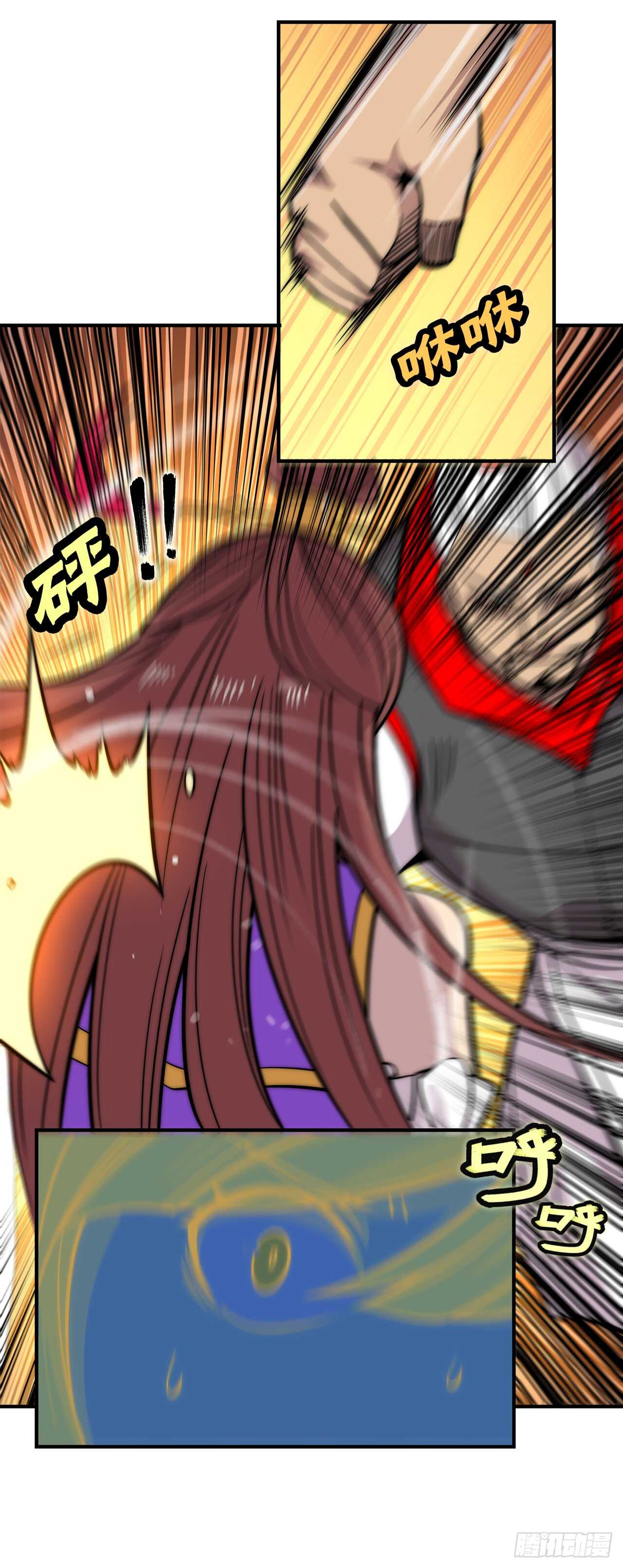 第109话32