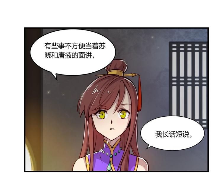 第14回61