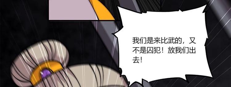 第99话29