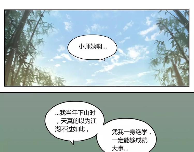 第2回32