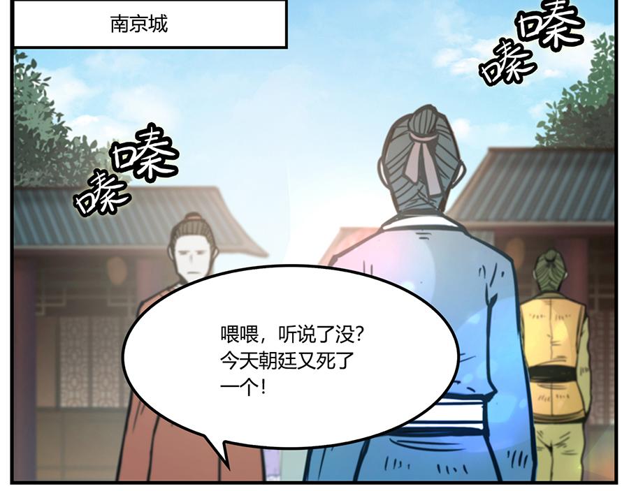 第30话48