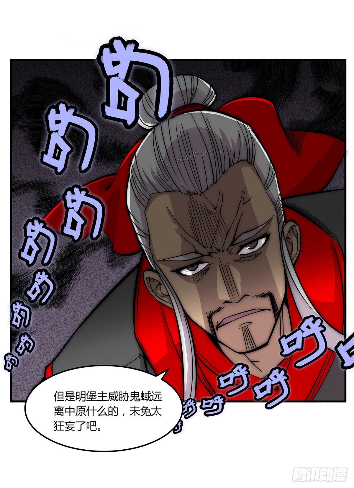 第113话9