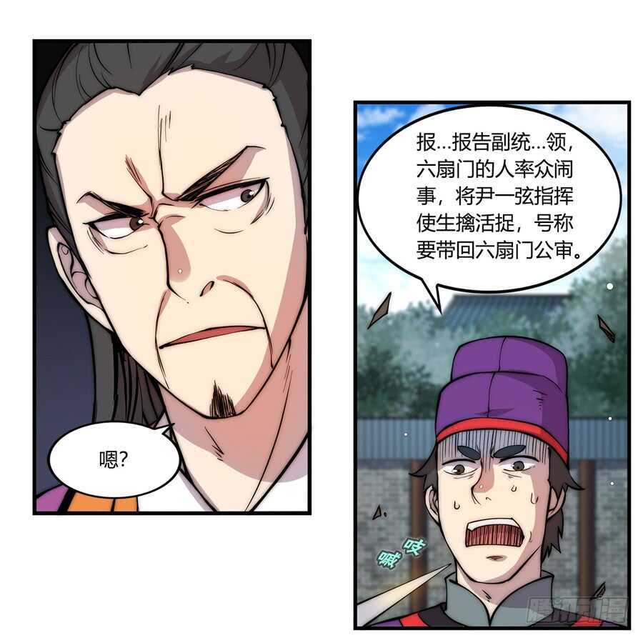 第47话61