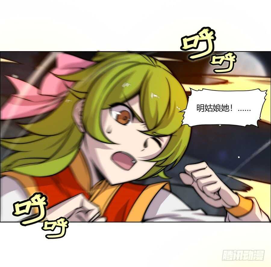 第84话27