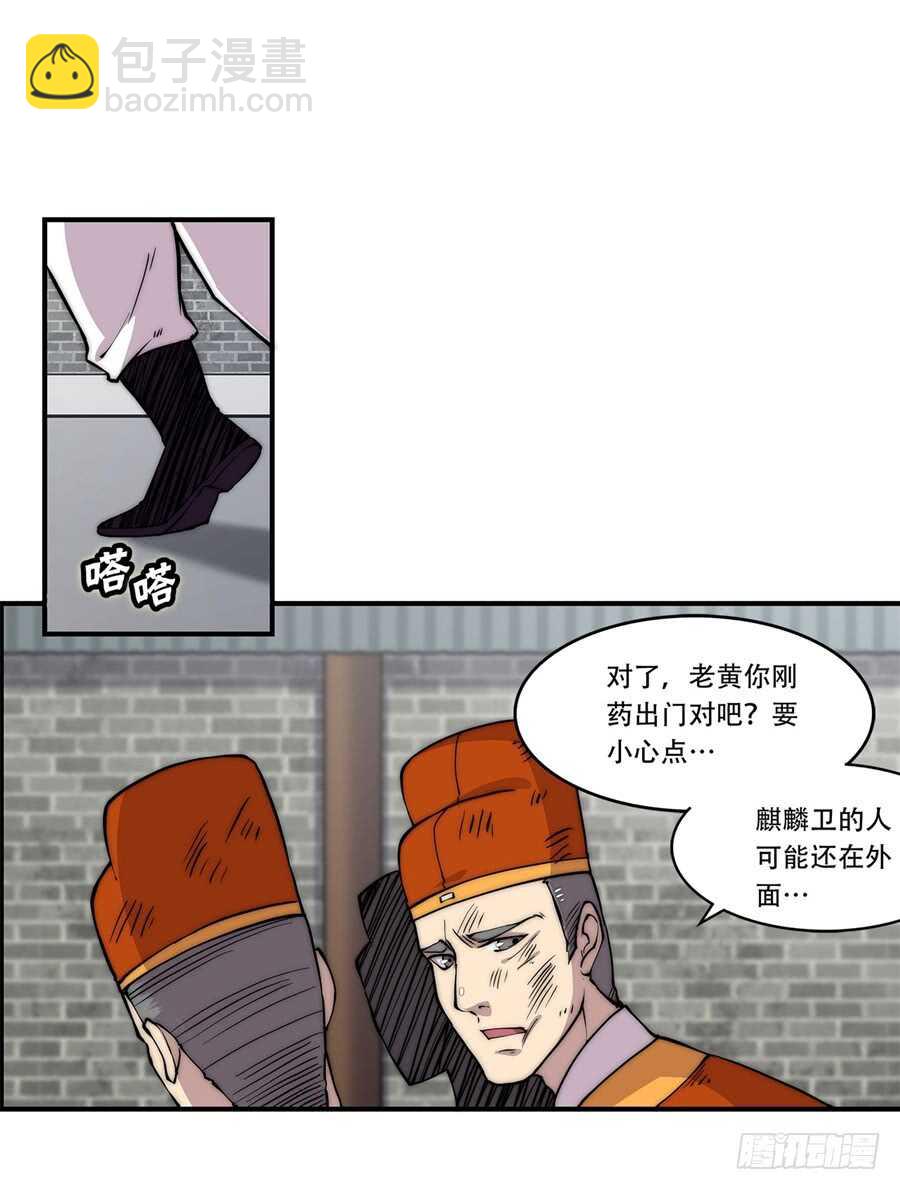 第44话31