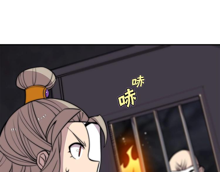 第99话23
