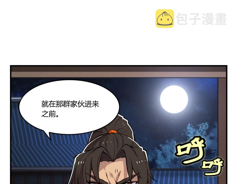 第27话121