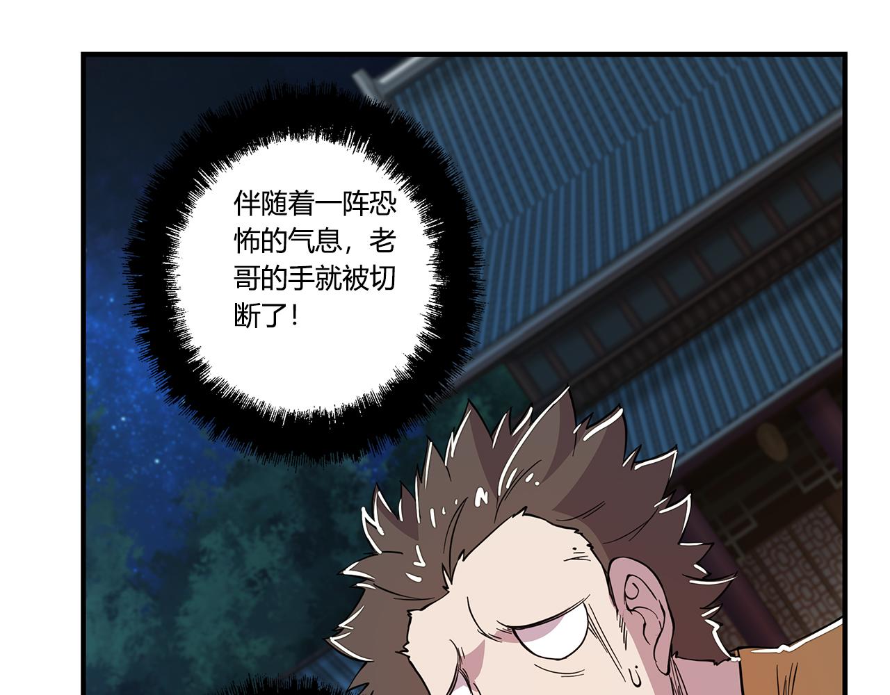 第26话9