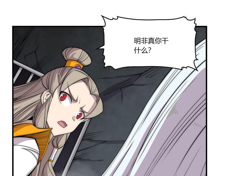 第102话11