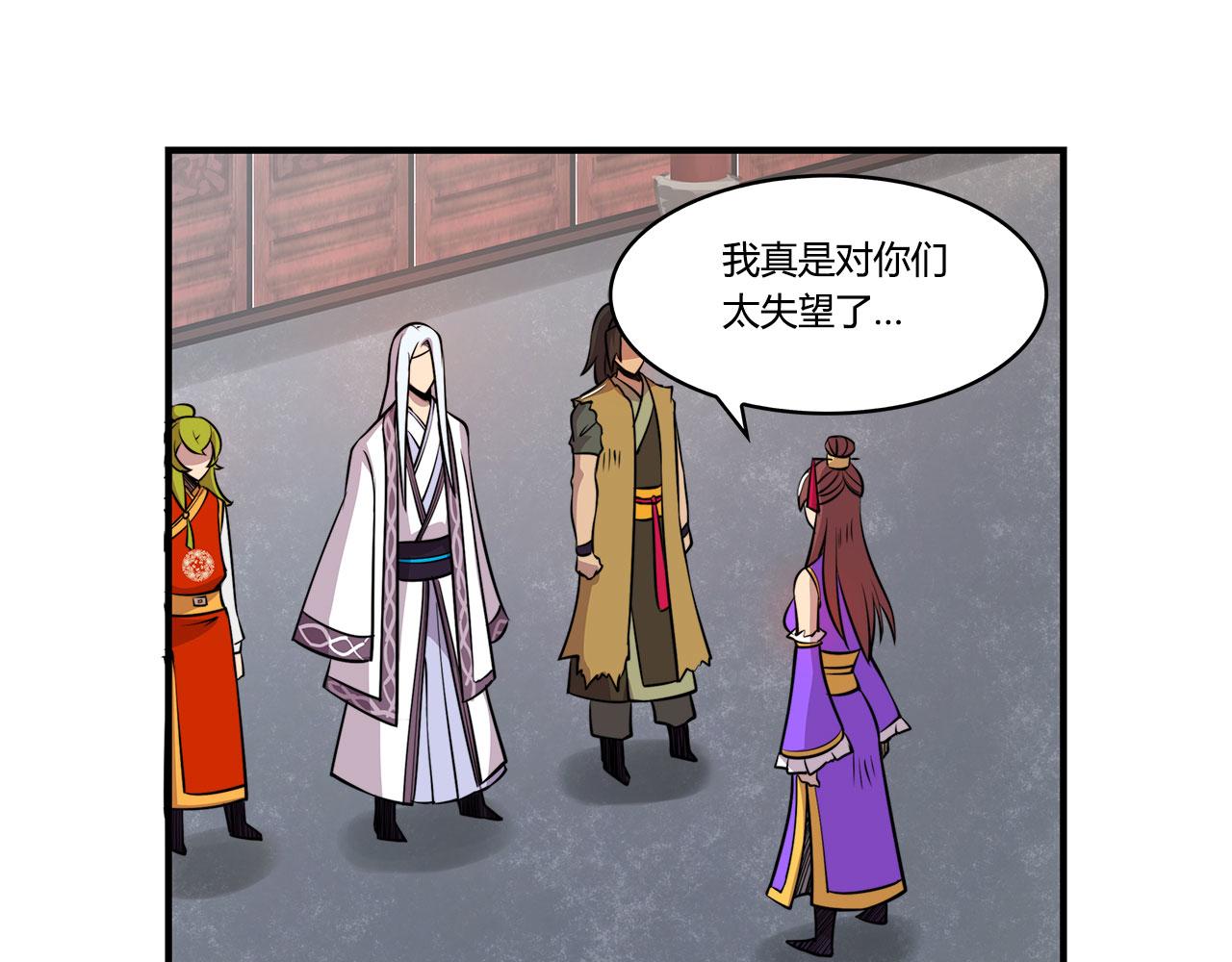 第28话121