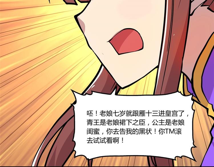 第12回114