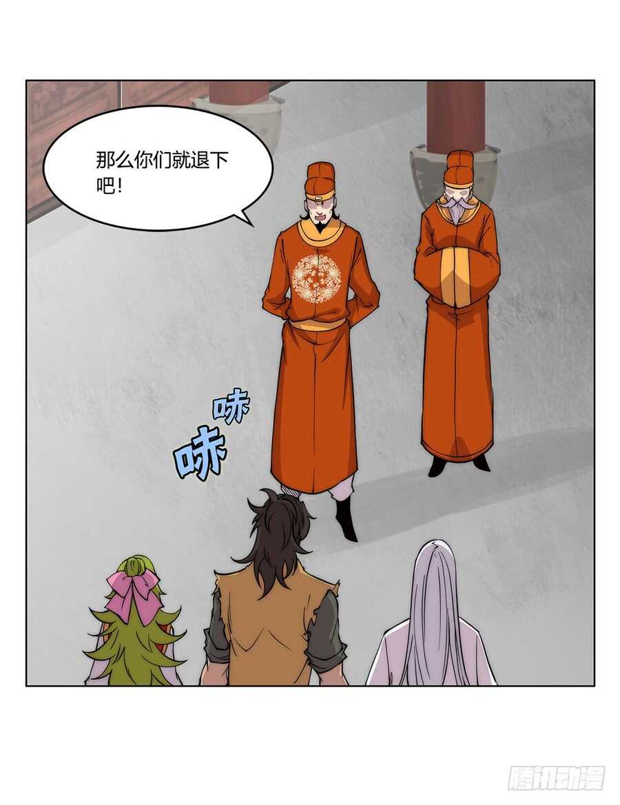 第34话52