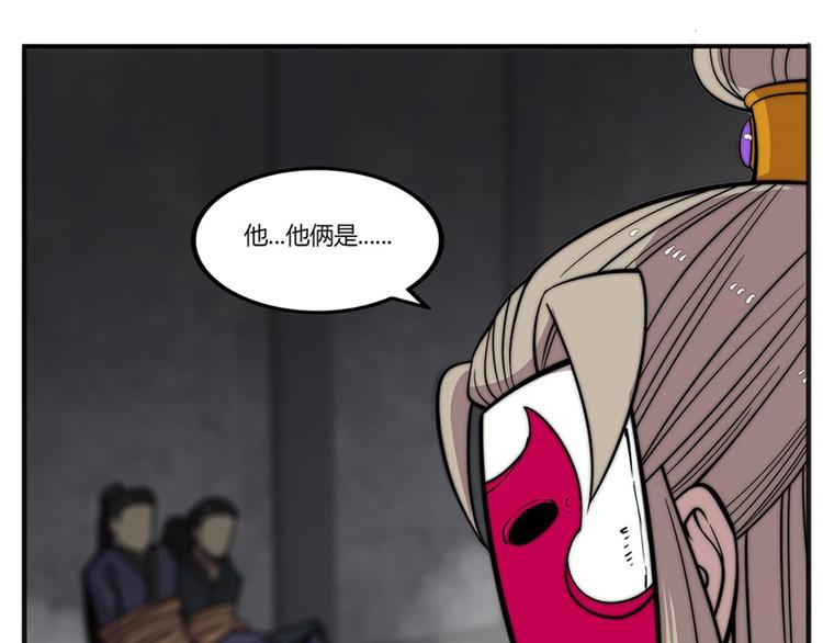 第97话19