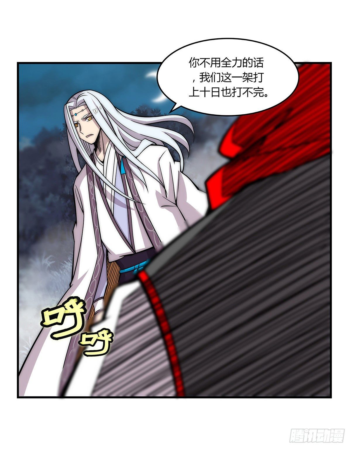 第113话3