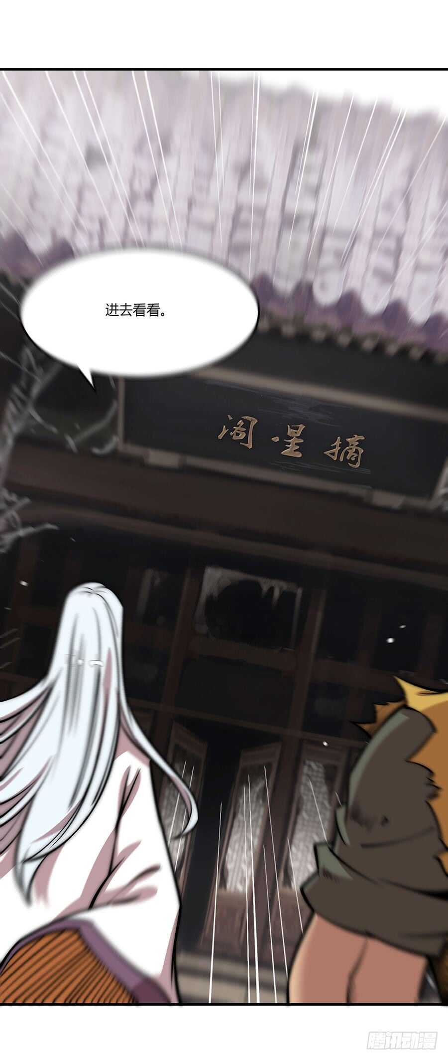 第78回46