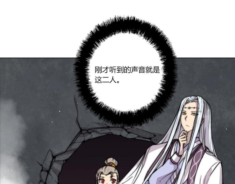 第96话86