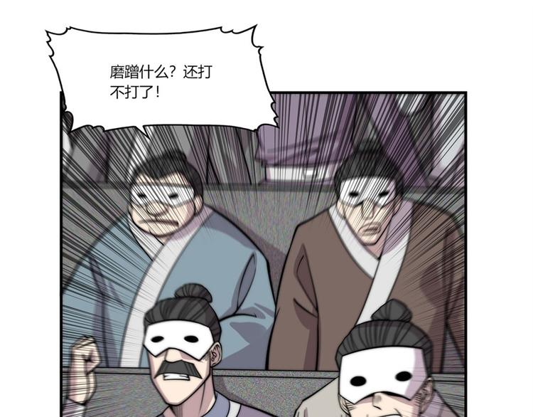 第97话52