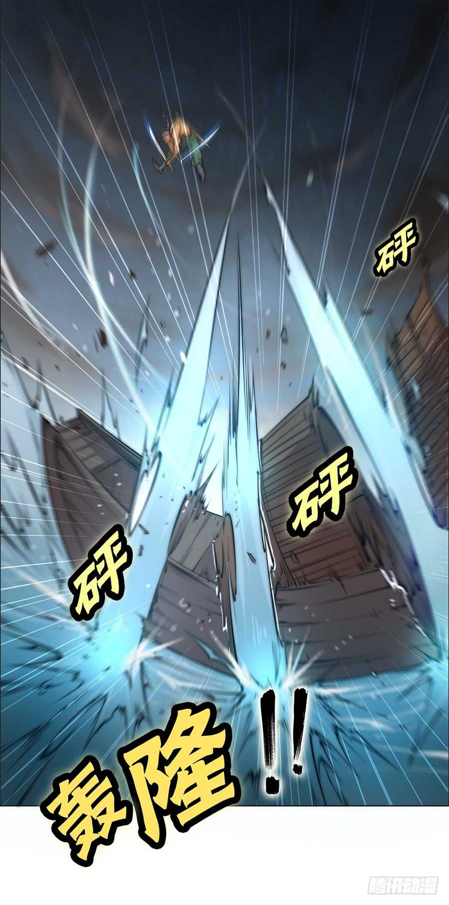 第85话45