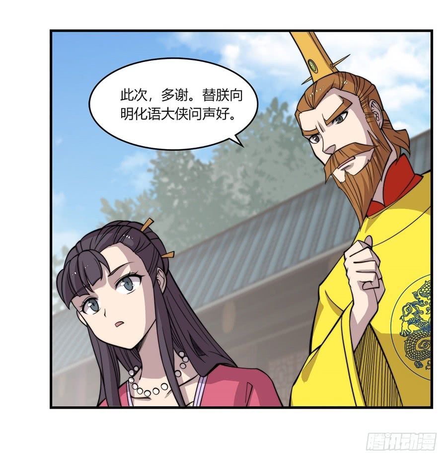 第70回17