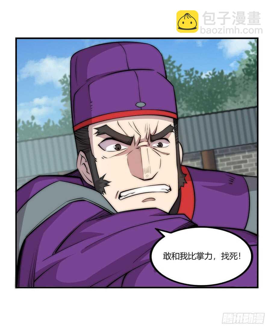 第49话36