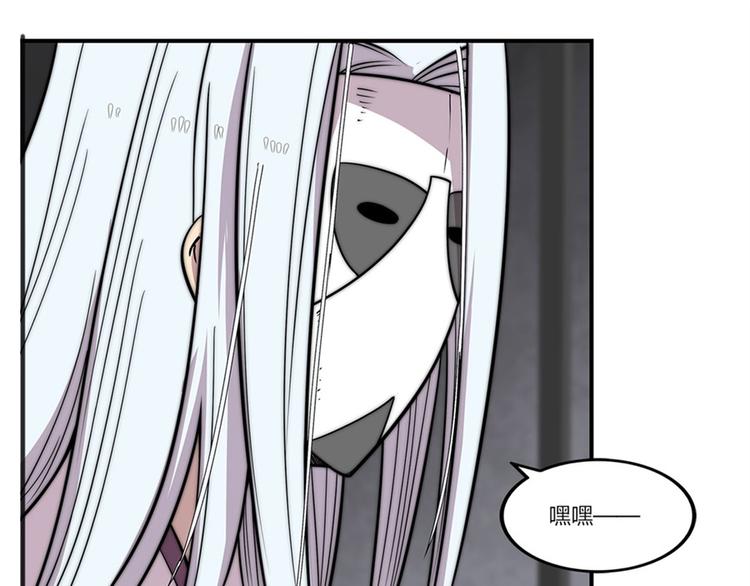 第97话21