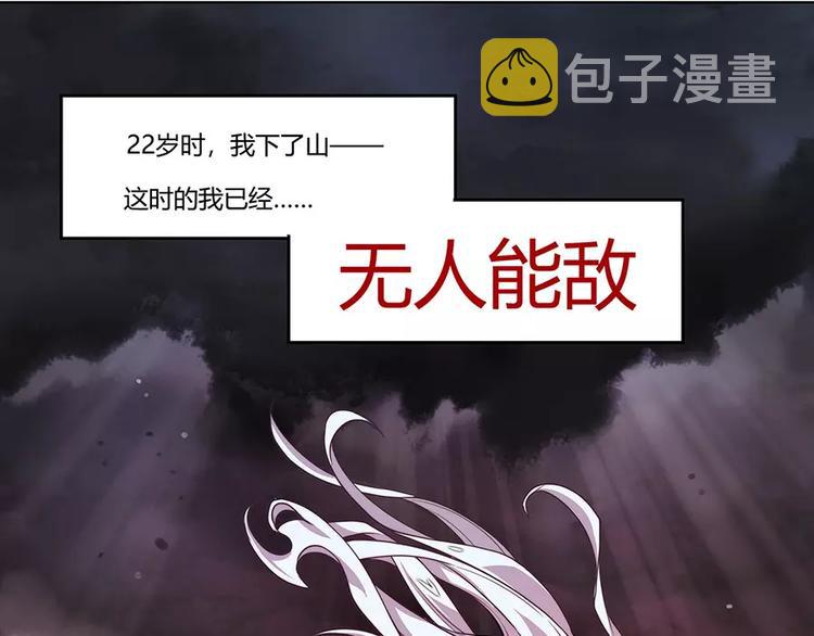 序章42