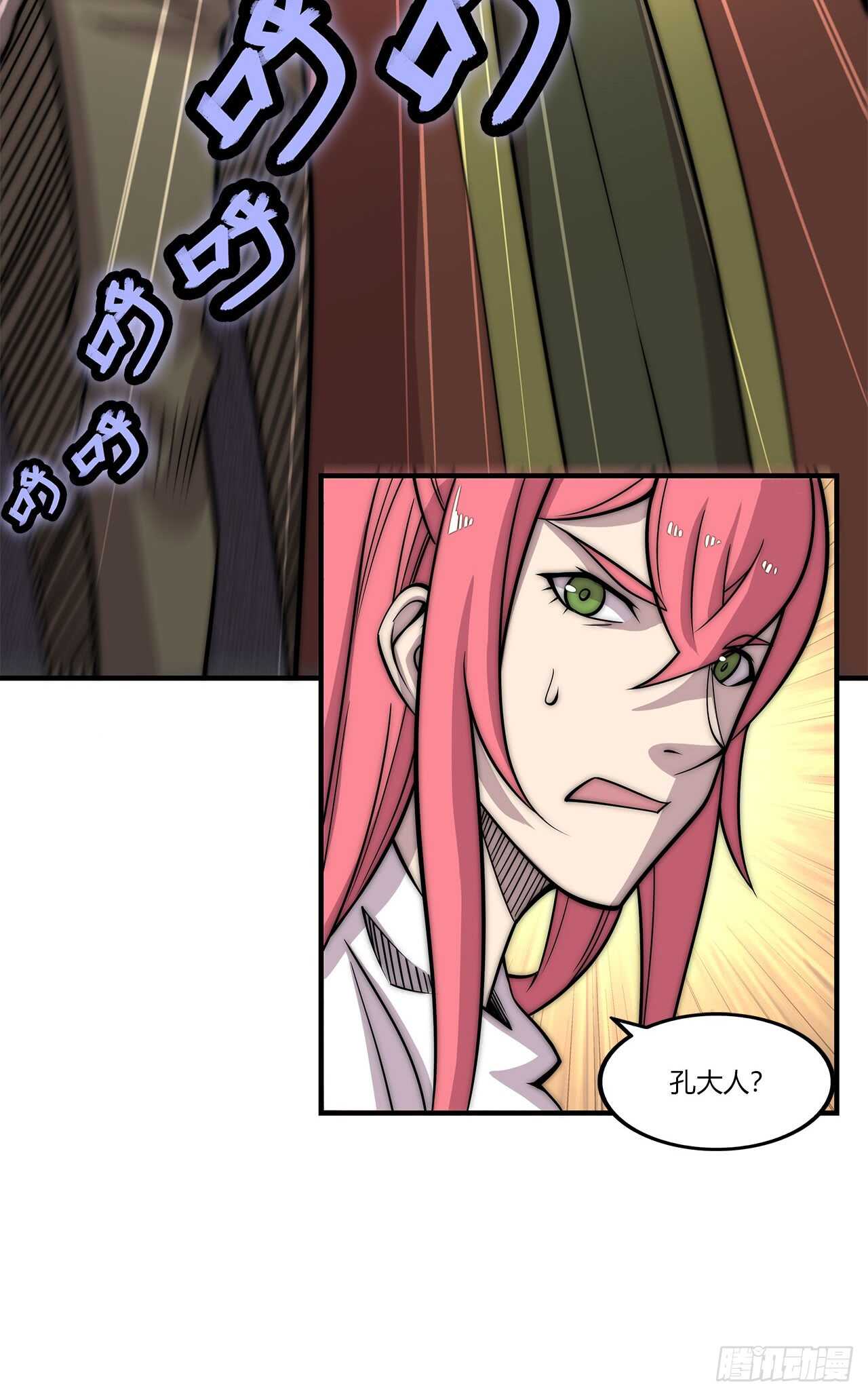 第103话16