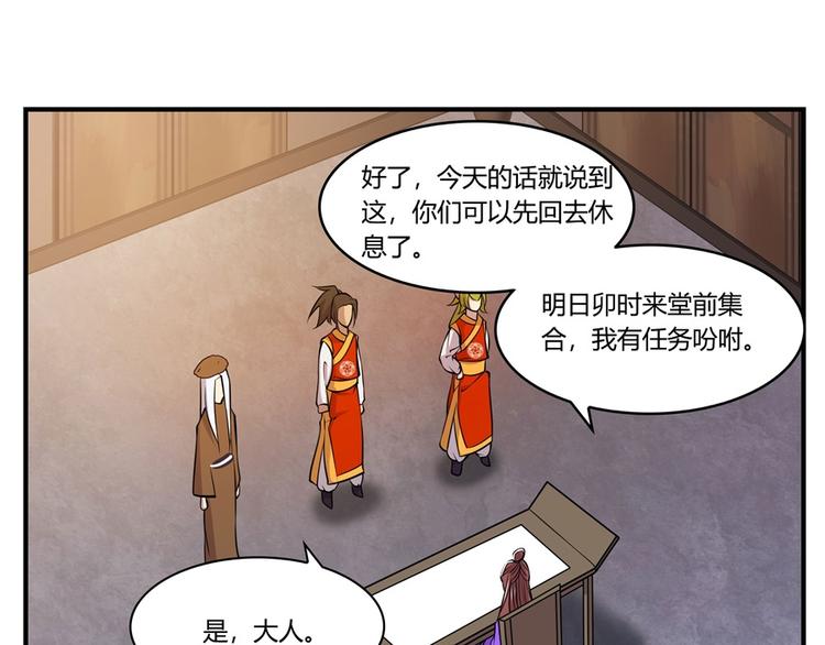第14回44