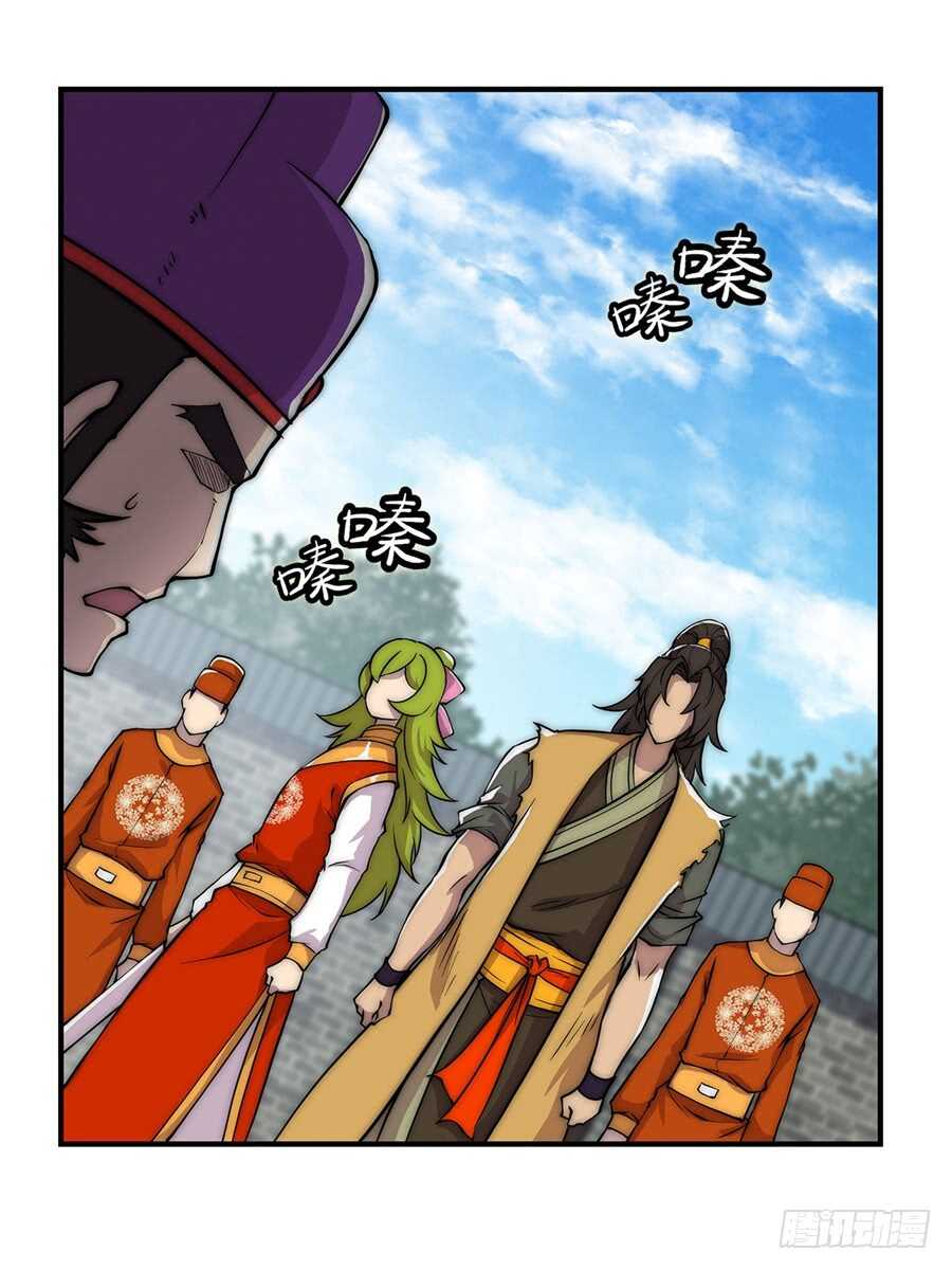 第49话44