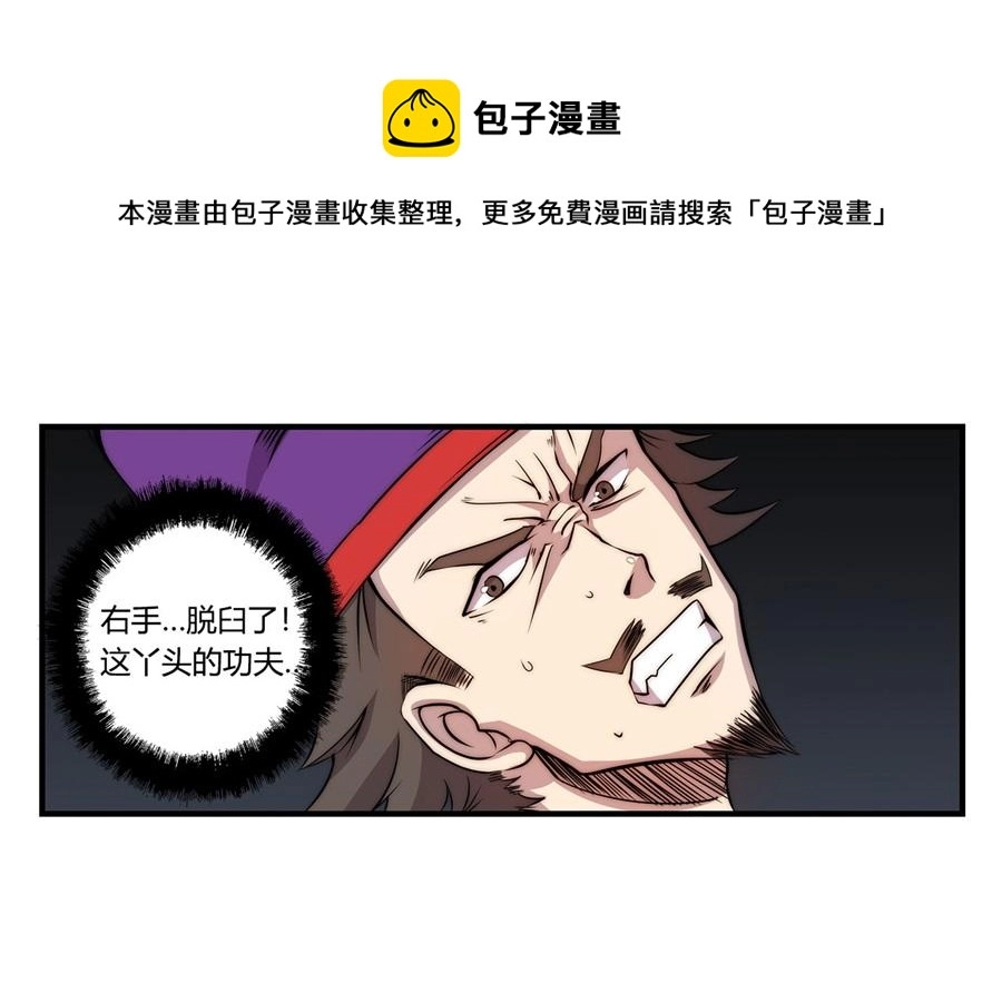 第33话20