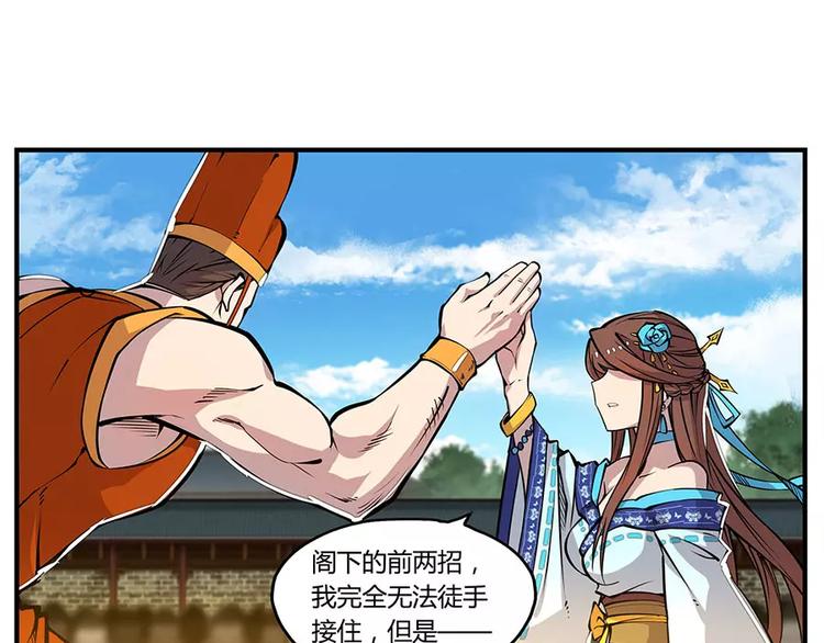 第4回109