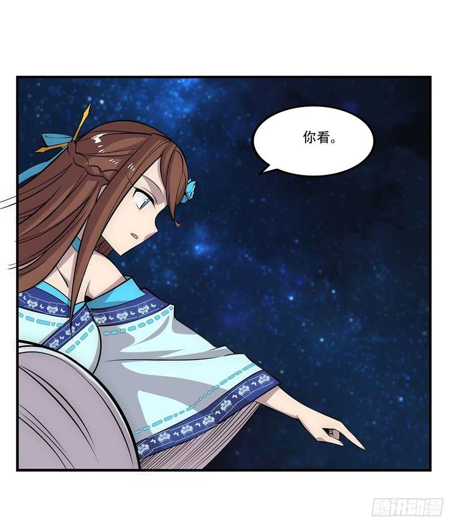 第44话54