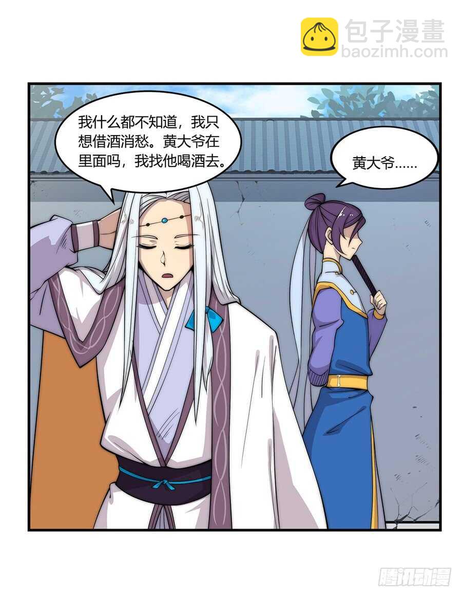 第45话26