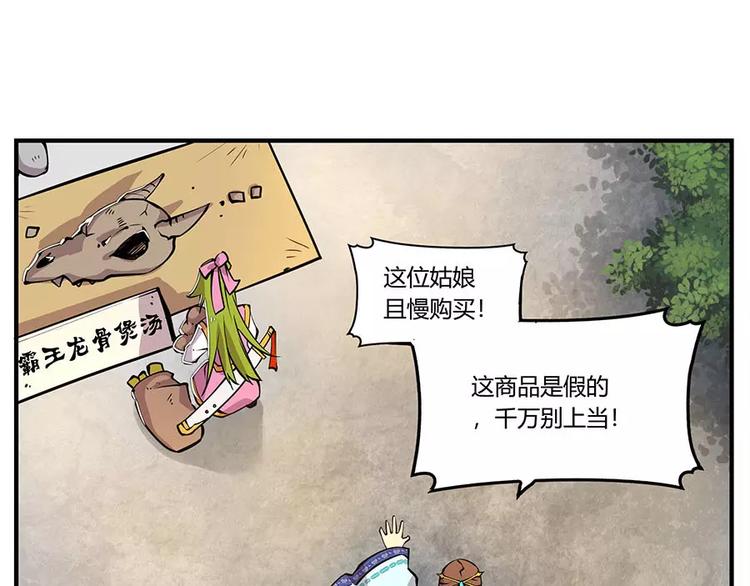 第6回43