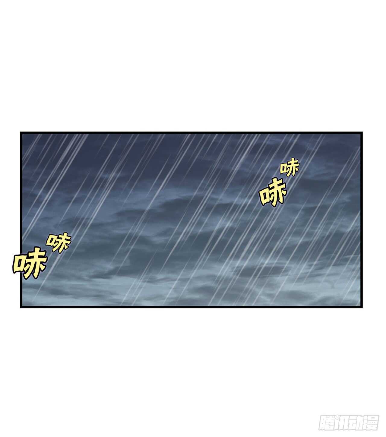 第110话1