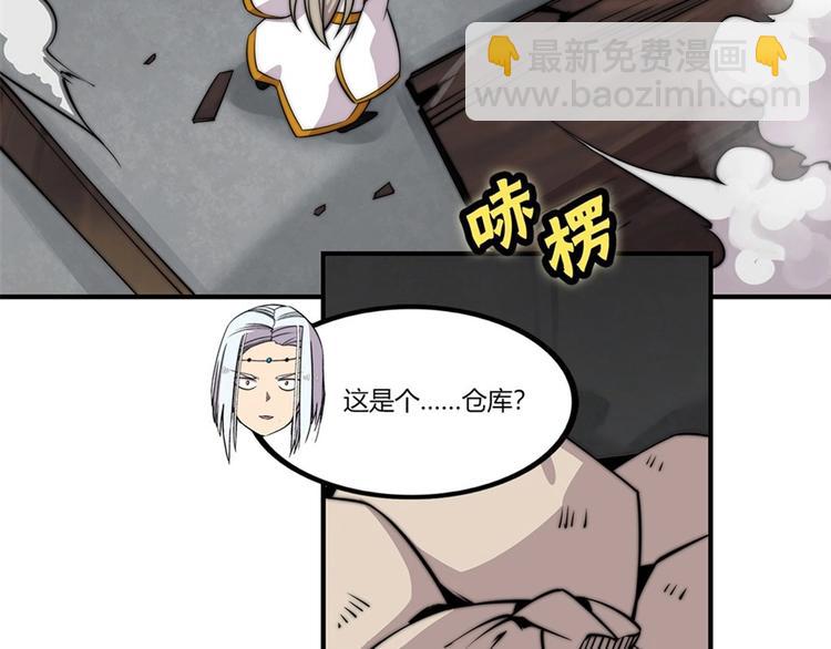 第96话43