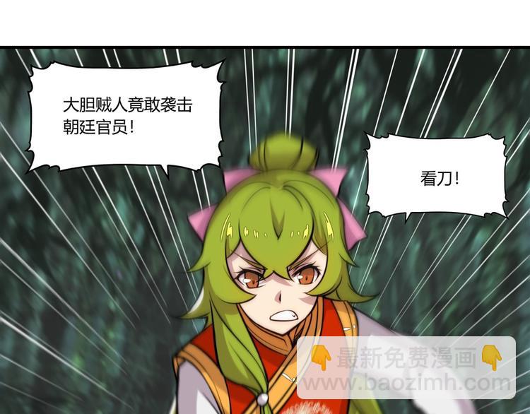 第16回38