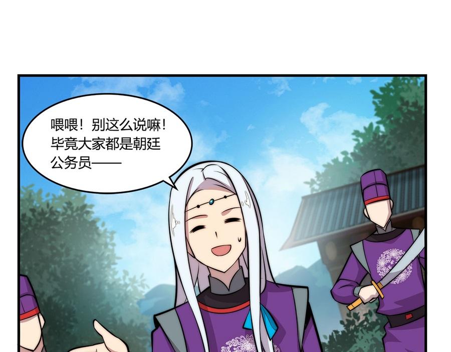 第32话26