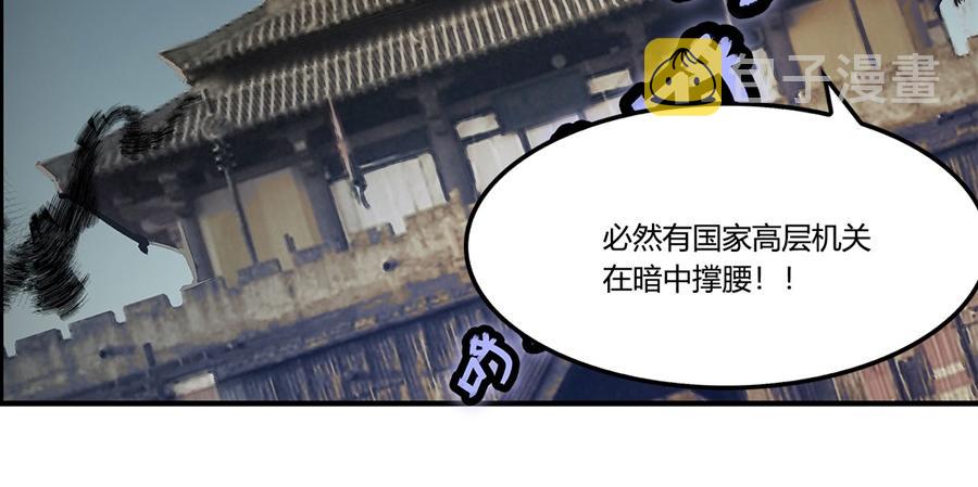 第31话69
