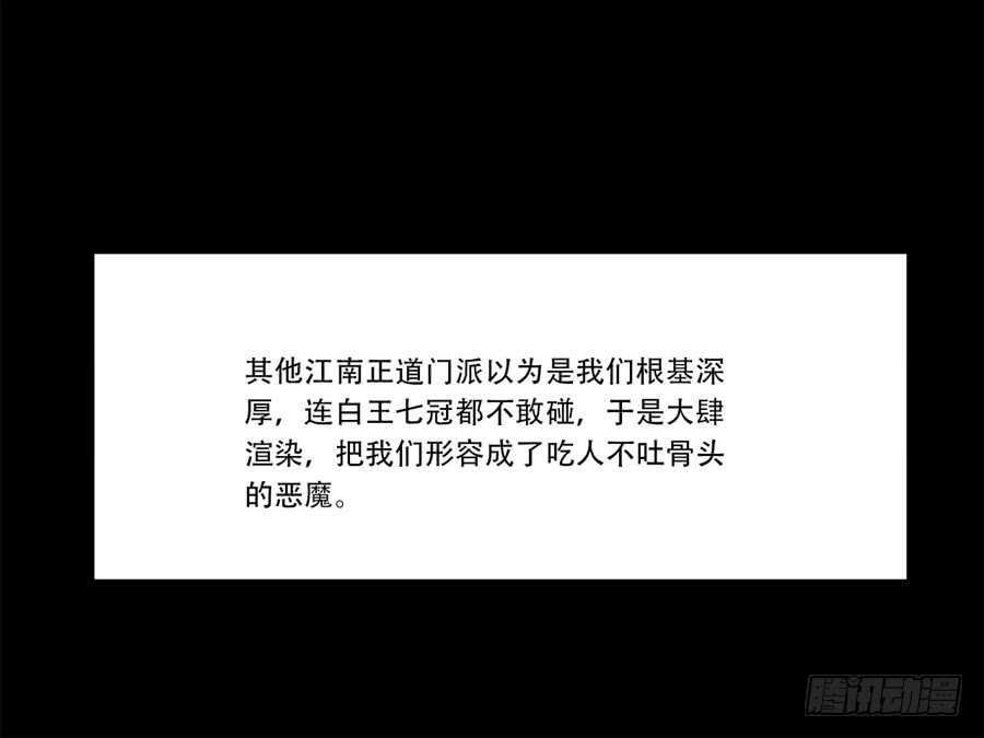 第43话15