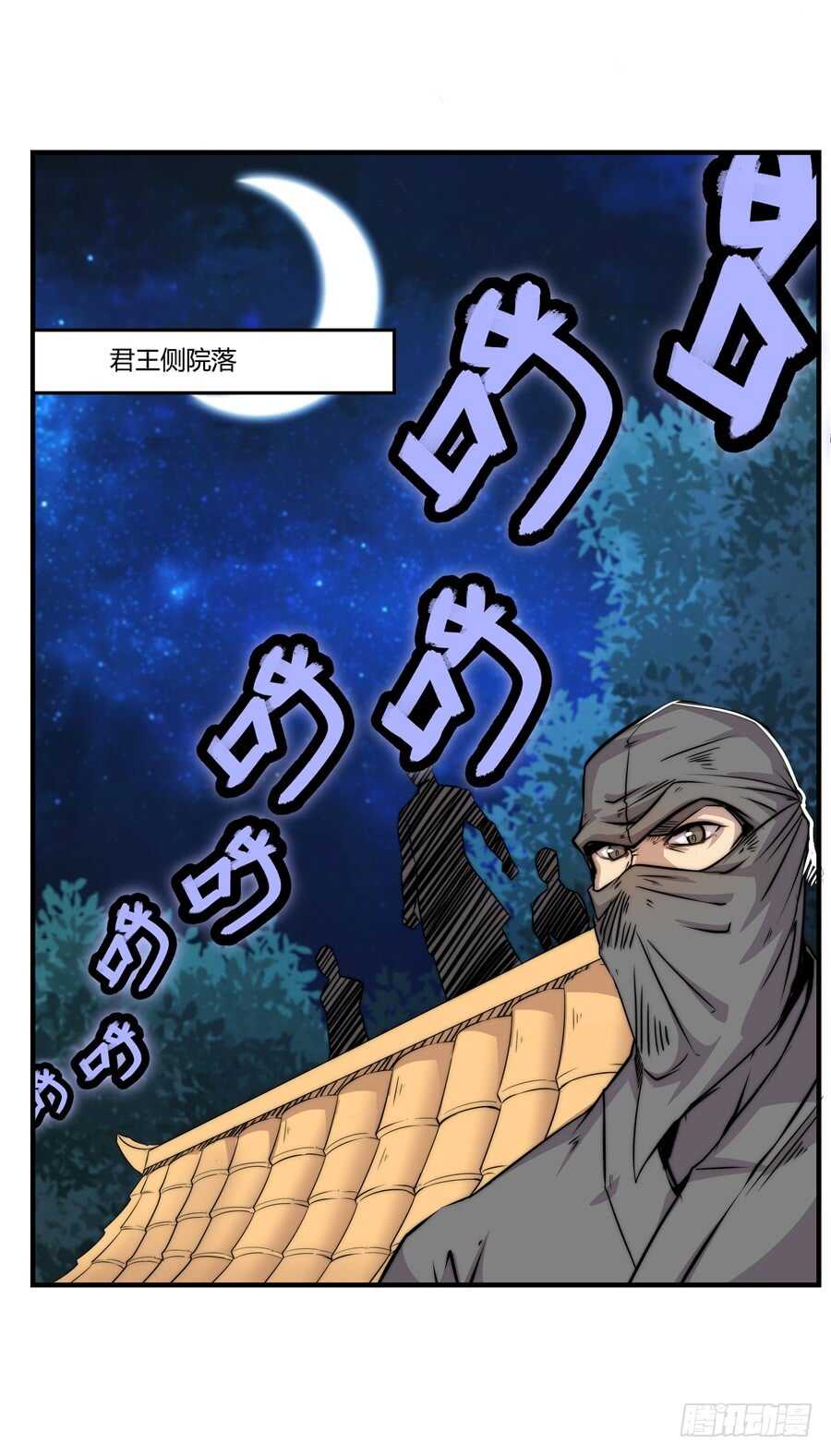第35话21