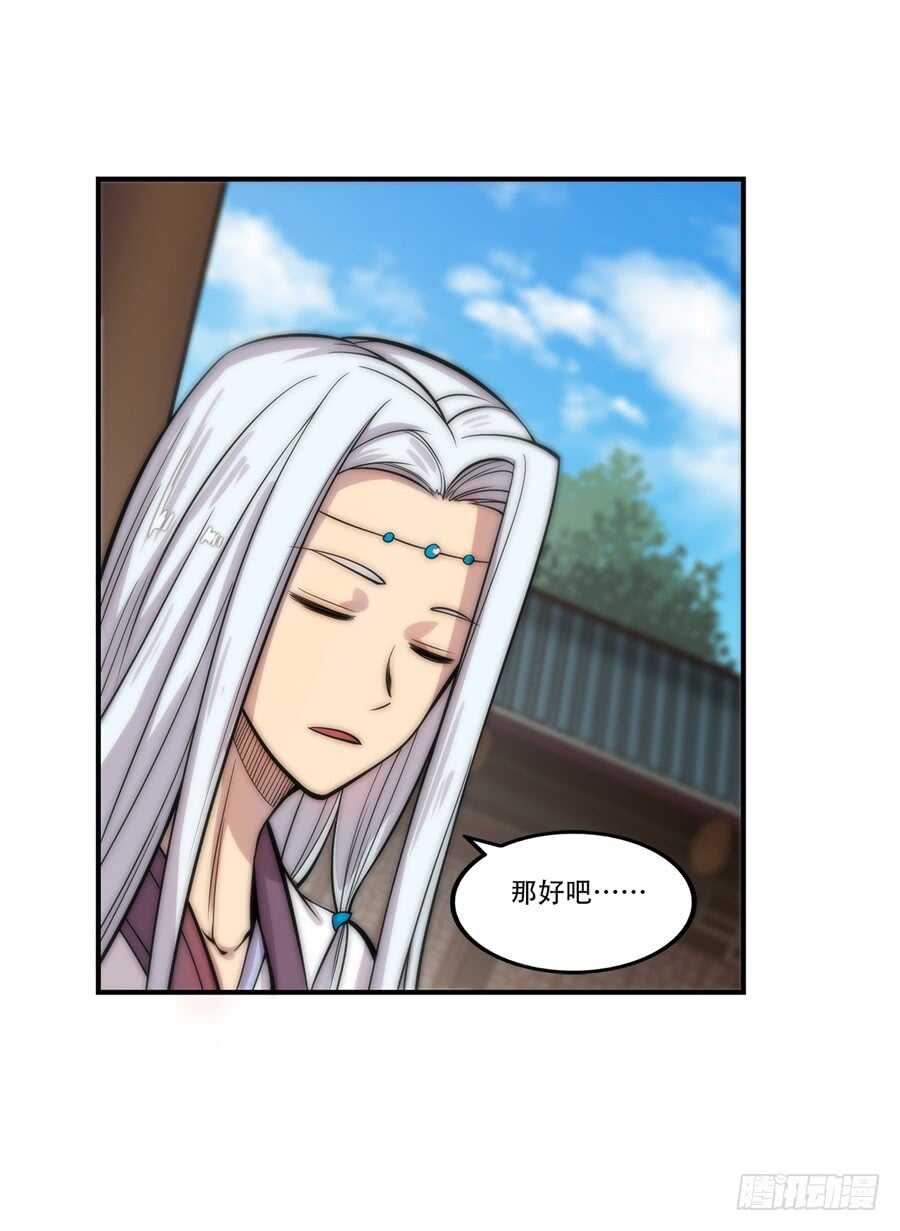 第39话40