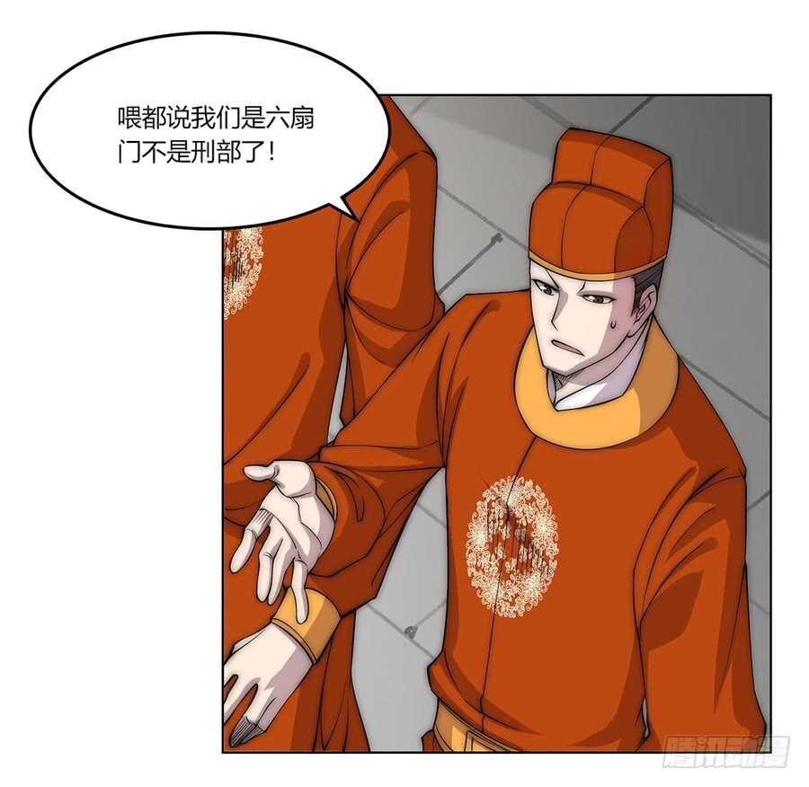 第89话42