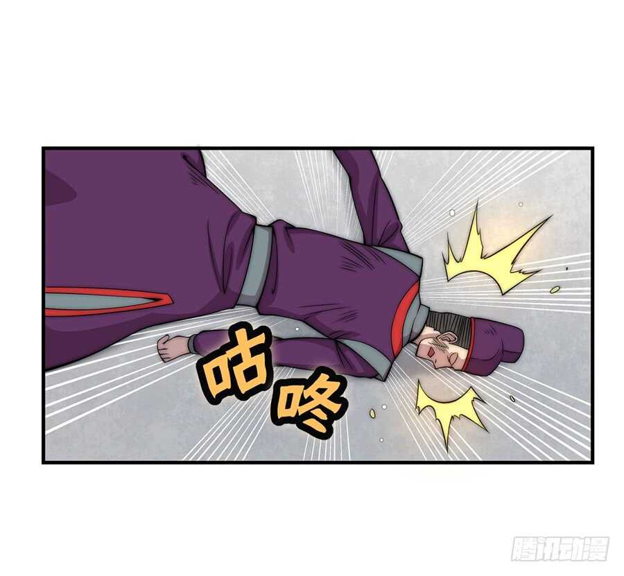 第48话53