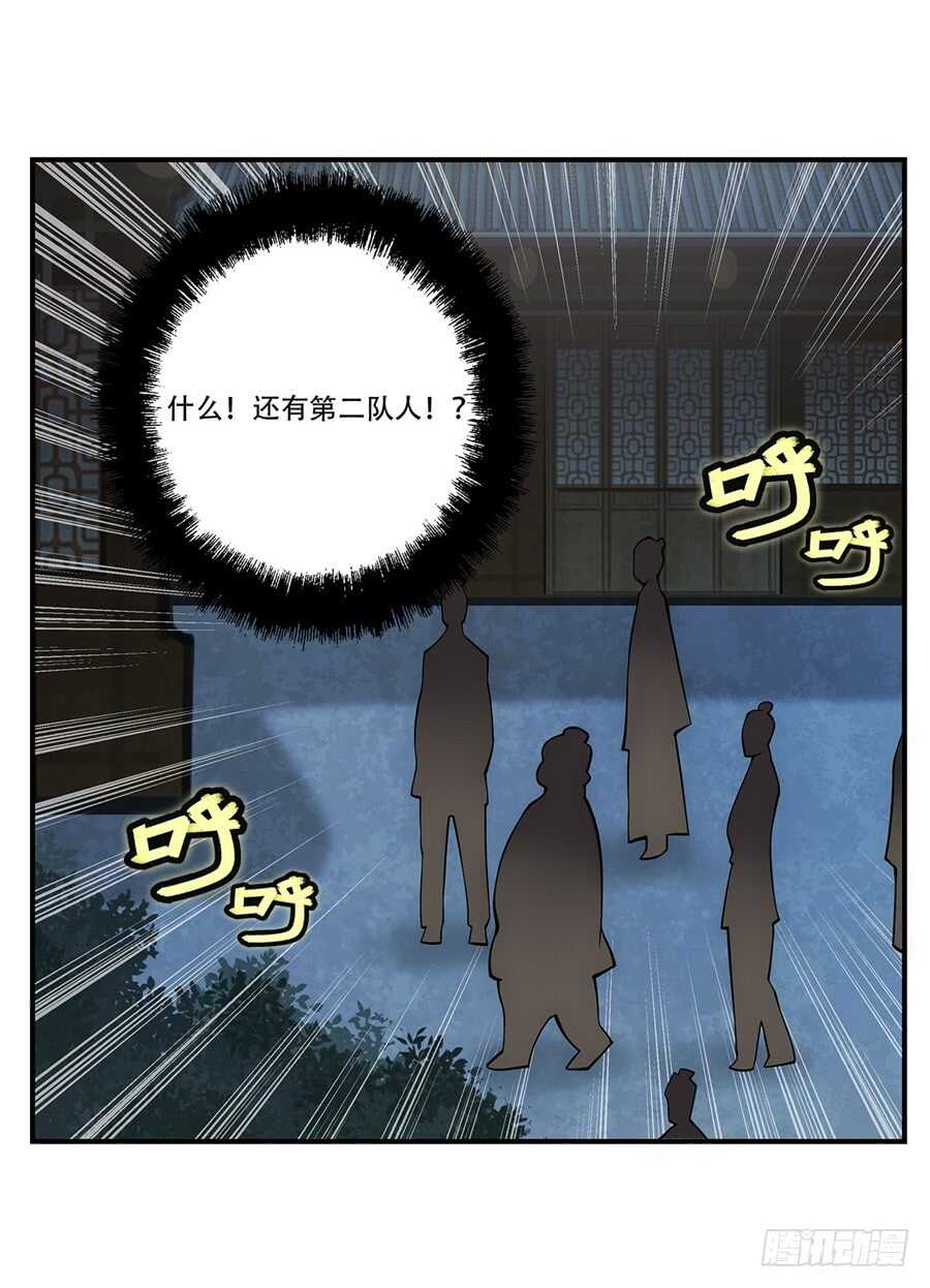 第44话50
