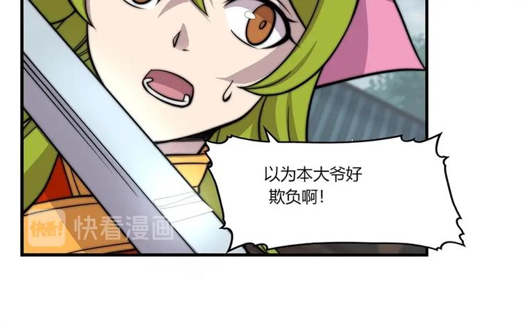 第95话48