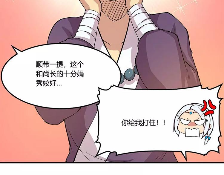 第8回24