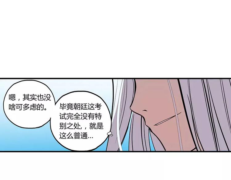 第4回143