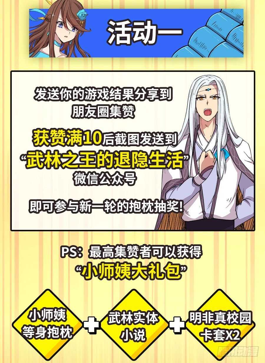 第34话74
